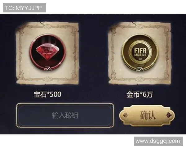 FIFA足球世界球星初级试炼攻略选择技巧与战术分析